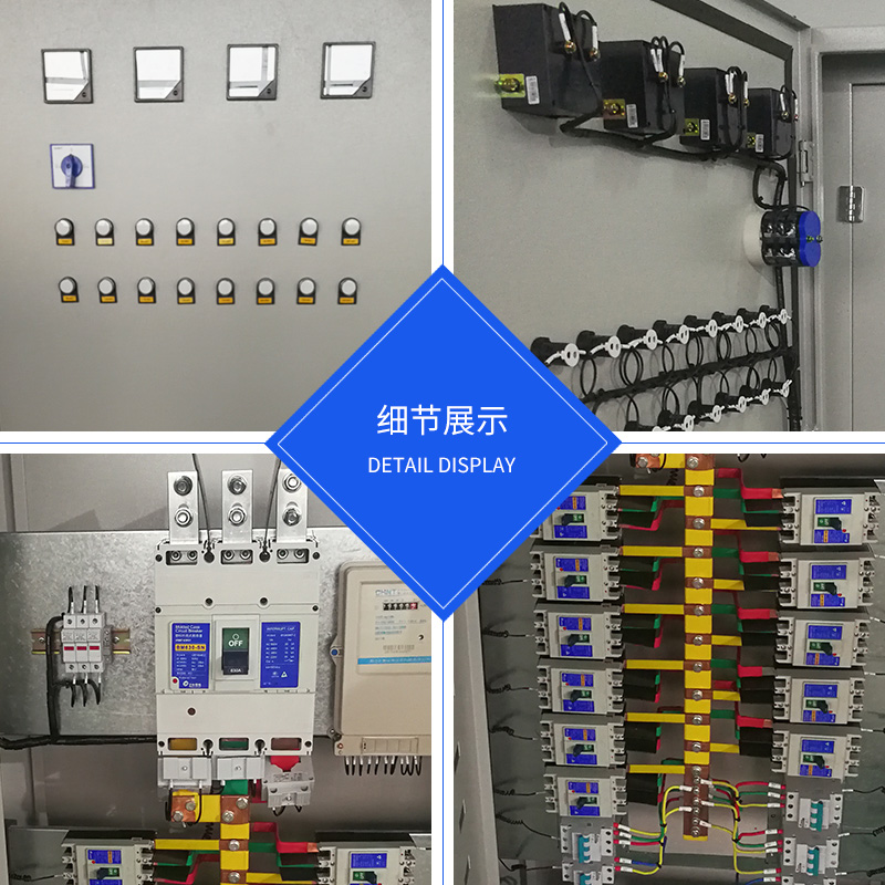 Customized Distribution Cabinet - Buy Distribution Board Product on ...